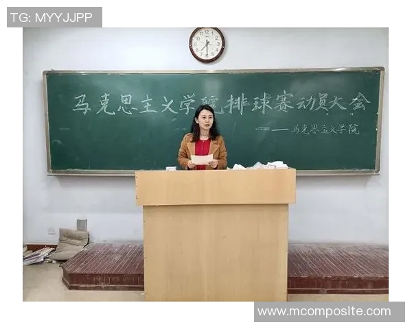 重庆排球队心理素质深度对比分析与提升策略探讨