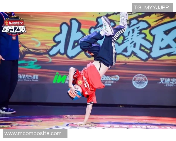 从零起步到舞台之巅：全面掌握街舞技巧与心态的实用指南MBA