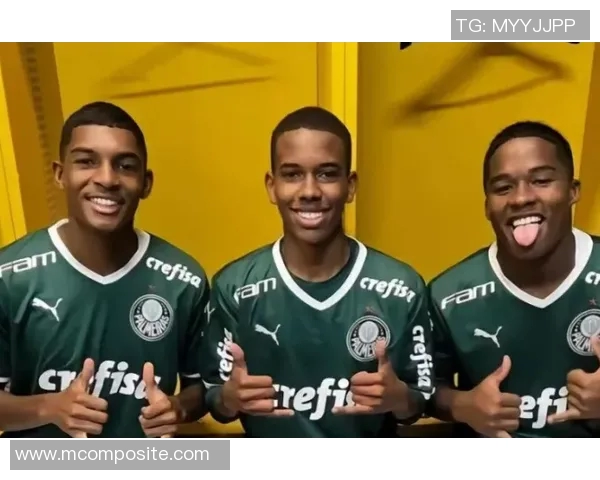 恩德里克的足球之路：从少年天才到世界瞩目的新星成长历程