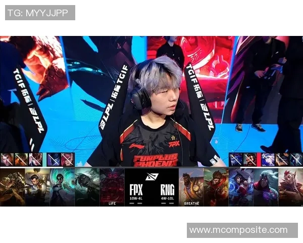 赛后分析：RNG与FPX的耐力对决揭示的战略深度与团队韧性